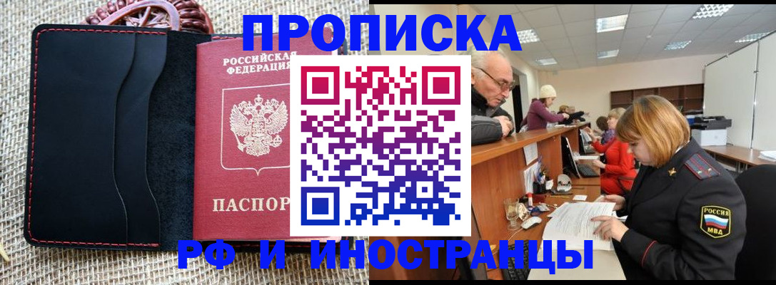 регистрация для дет. сада в Уварово